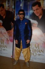 Arman Kohli at Prem Ratan Dhan Payo trailor launch in PVR on 1st Oct 2015